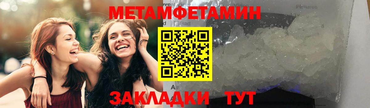 маркетплейс состав  MEGA вход  АМФЕТАМИН  Новодвинск  Вход с VPN  АМФЕТАМИН Premium 