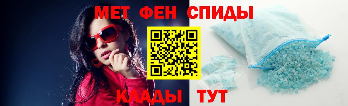 Амфетамин Premium Новодвинск