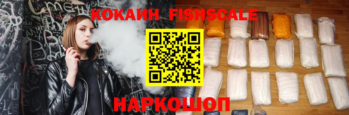 купить наркоту  COCAIN Эквадор  Вход с VPN  Новодвинск  COCAIN Перу 
