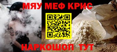 кокаин Бузулук