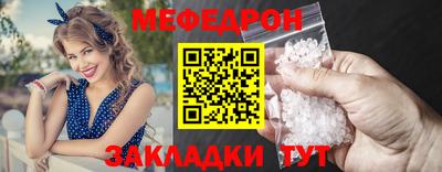 соль ск Будённовск