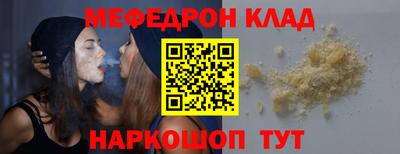 кокаин Бузулук
