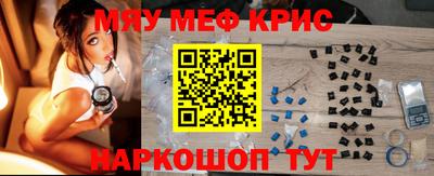 кокаин Бузулук