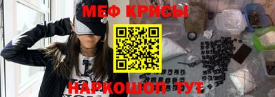 мескалин Бугуруслан