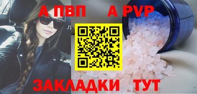 соль ск Будённовск