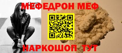 кокаин Бузулук