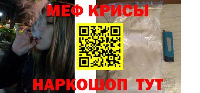 кокаин Бузулук