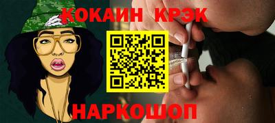 мескалин Бугуруслан