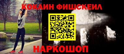 соль ск Будённовск