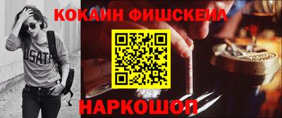 мескалин Бугуруслан