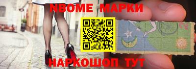 кокаин Бузулук