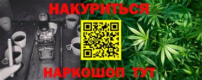 кокаин Бузулук