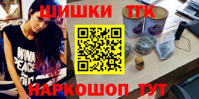 кокаин Бузулук