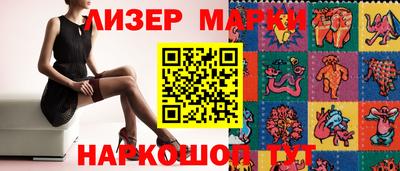 мескалин Бугуруслан