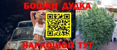 мескалин Бугуруслан