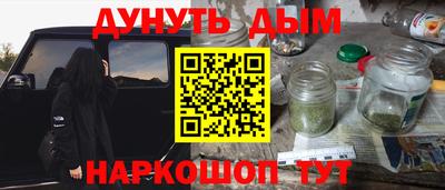 соль ск Будённовск