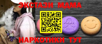 соль ск Будённовск