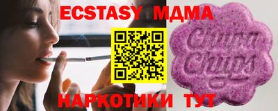 мескалин Бугуруслан