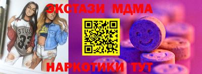 соль ск Будённовск