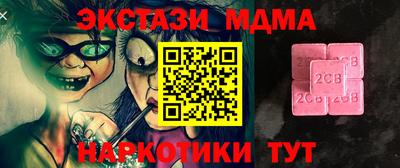 мескалин Бугуруслан