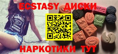 кокаин Бузулук