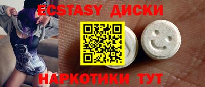 соль ск Будённовск