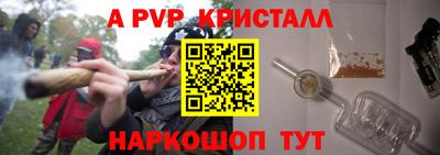 соль ск Будённовск