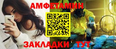 кокаин Бузулук