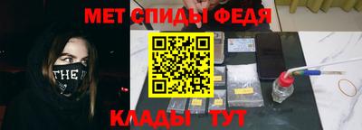 соль ск Будённовск