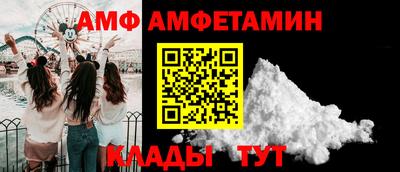 соль ск Будённовск