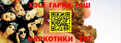 соль ск Будённовск