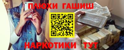 соль ск Будённовск