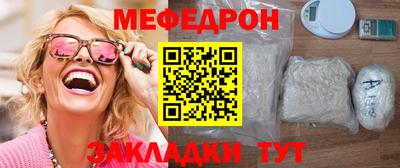 соль ск Будённовск