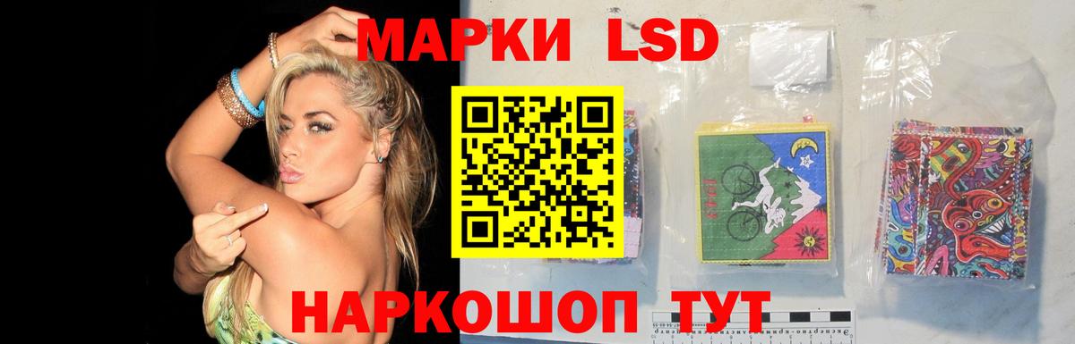 Новодвинск  LSD-25 экстази  Вход с VPN  ЛСД экстази кислота  Лсд 25 экстази кислота 
