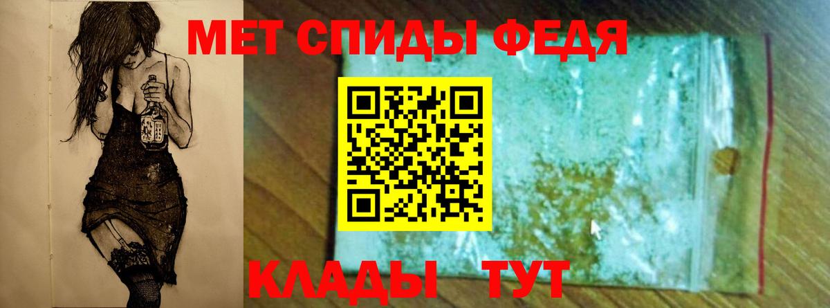 Первитин мет  Первитин мет  Вход с VPN  Новодвинск 