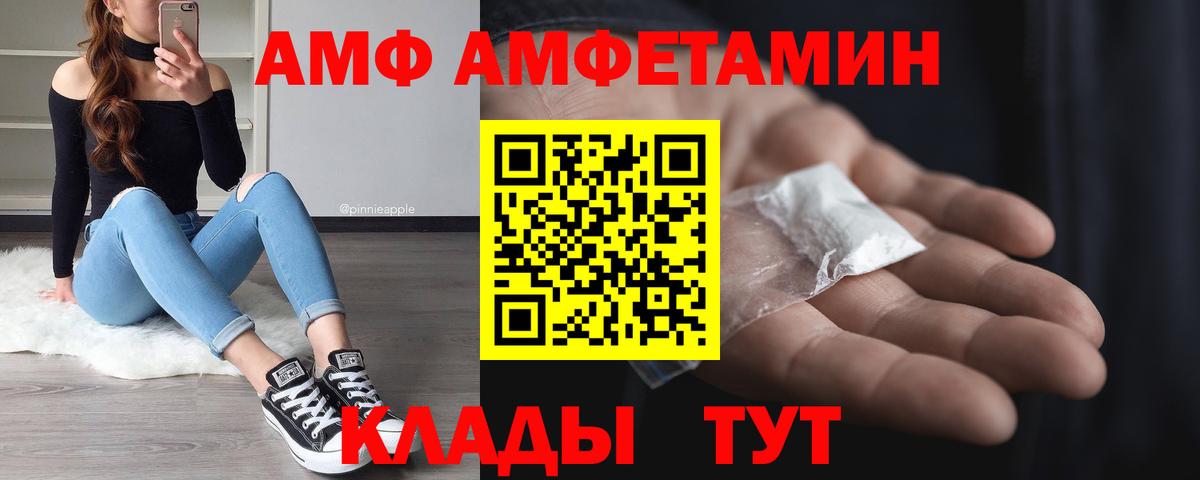 Метамфетамин винт Новодвинск