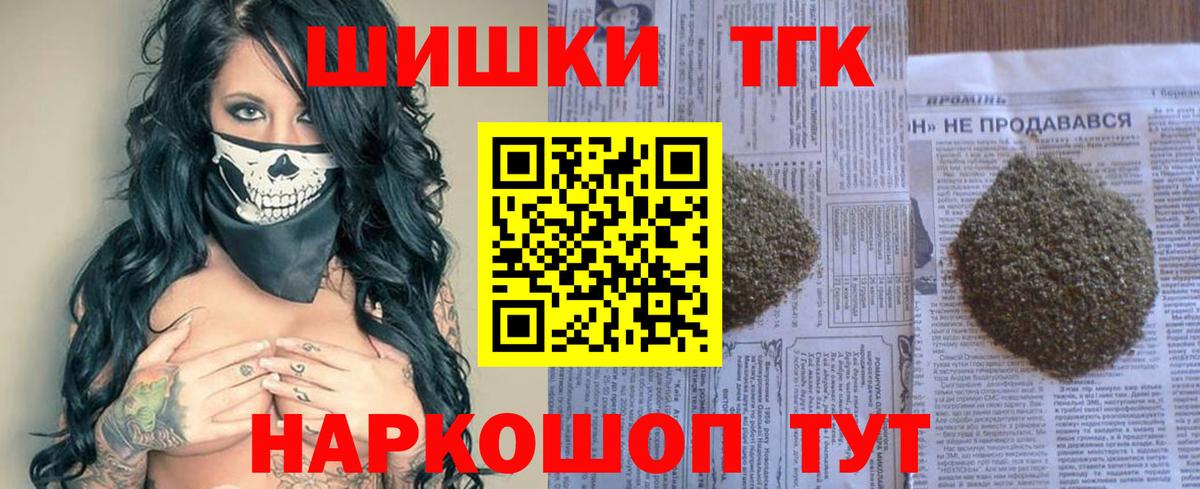 Бошки марихуана план Новодвинск